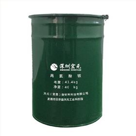 高氯酸铵