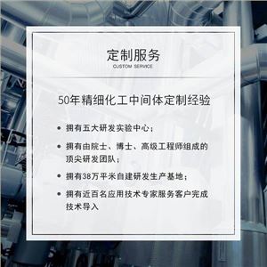 CAS:7790-98-9厂家