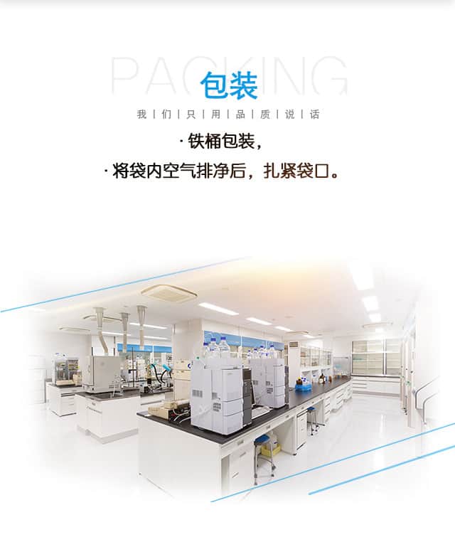 产品优势