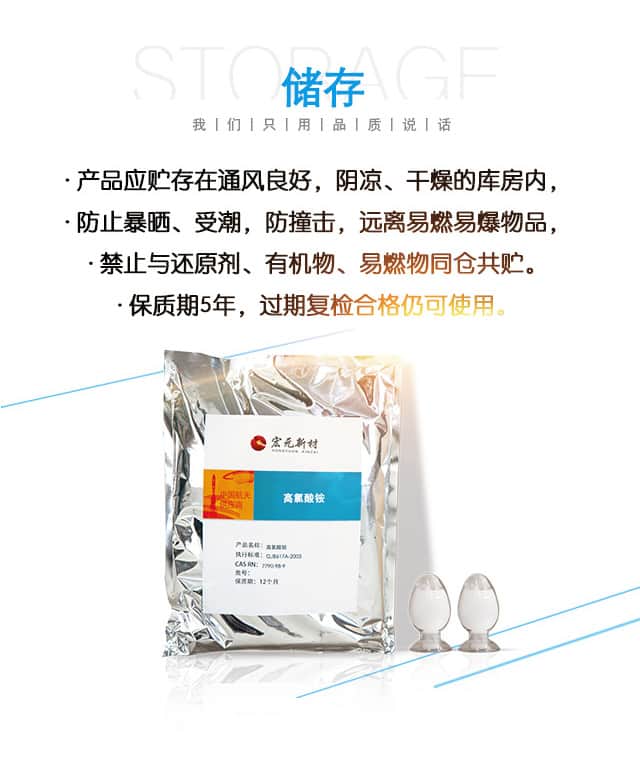 安全说明