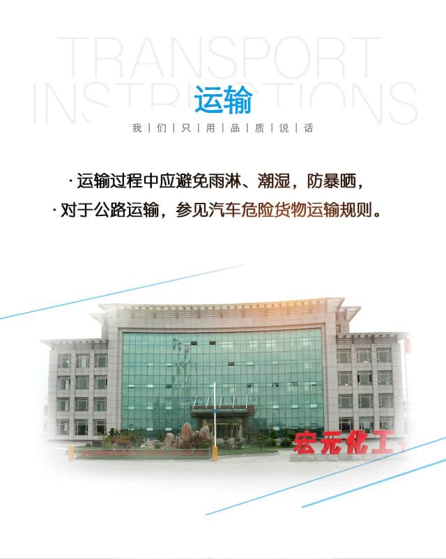 储存方式