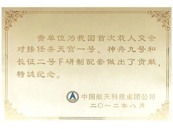 宏元神州九号精细化供应商