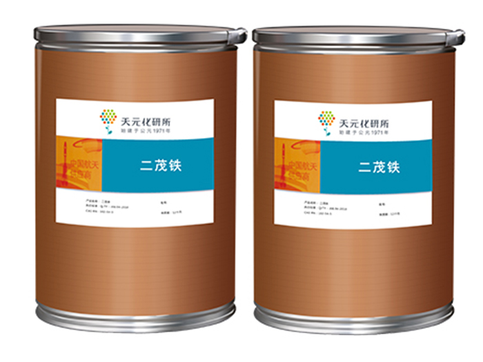 二茂铁基化合物离子ESR研究