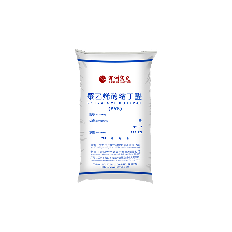 PVB用于热塑性粉末涂料防止硫化