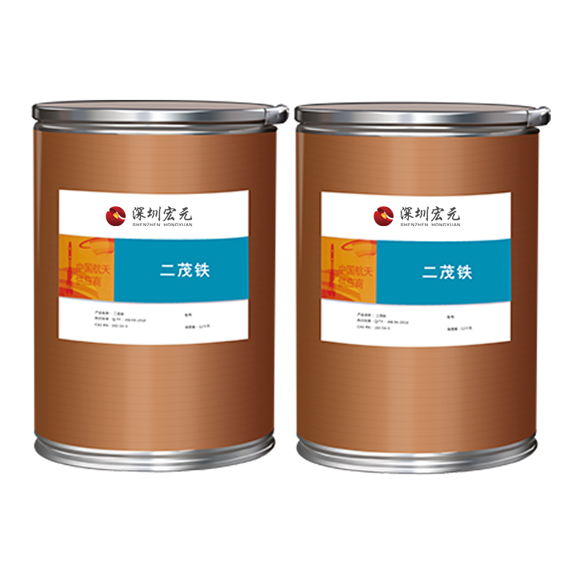 国标材料二茂铁性能