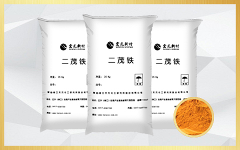 二茂铁的生产方法