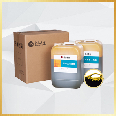 乙基二茂铁去哪里购买？