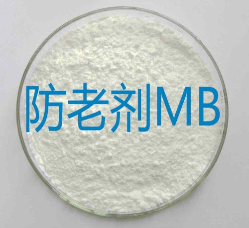 橡胶防老剂MB用量