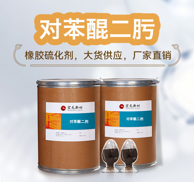 硫化是什么意思？