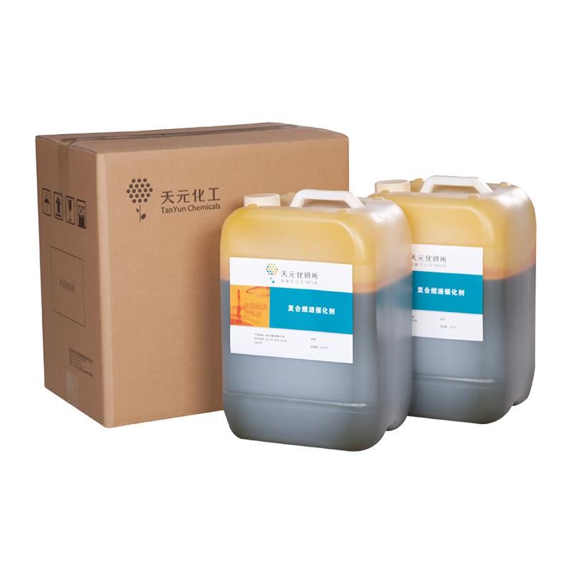 复合燃速催化剂厂家