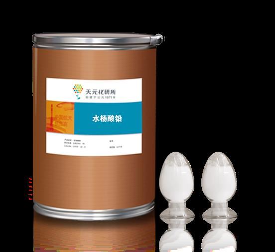 水杨酸铅