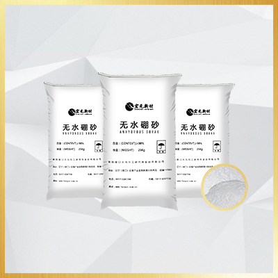 无水硼砂(Sodium Borate)