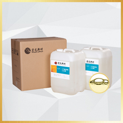 丁基亚胺二乙醇(Butyliminodiethanol)