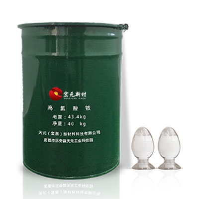 高氯酸铵