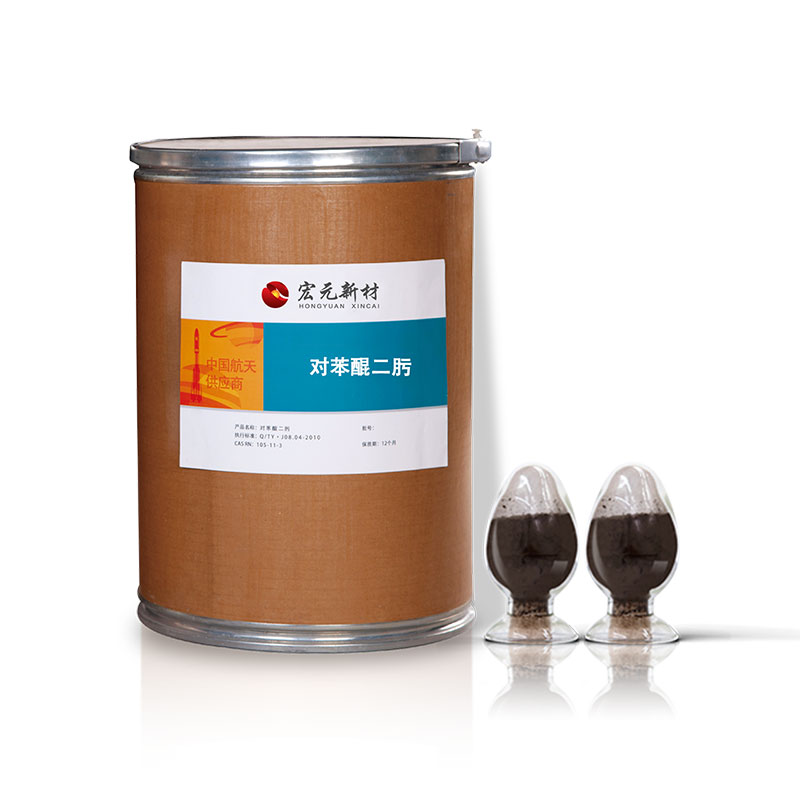 对苯醌二肟(p-Benzoquinone dioxime)