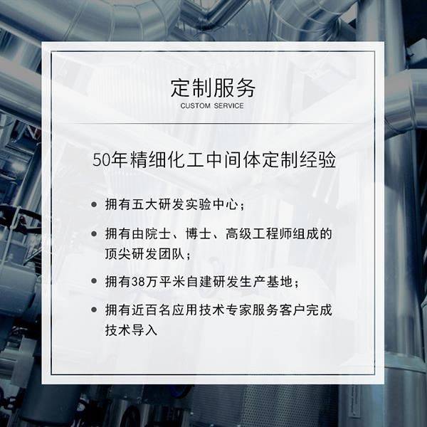 三氧化二硼(Diboron trioxide)