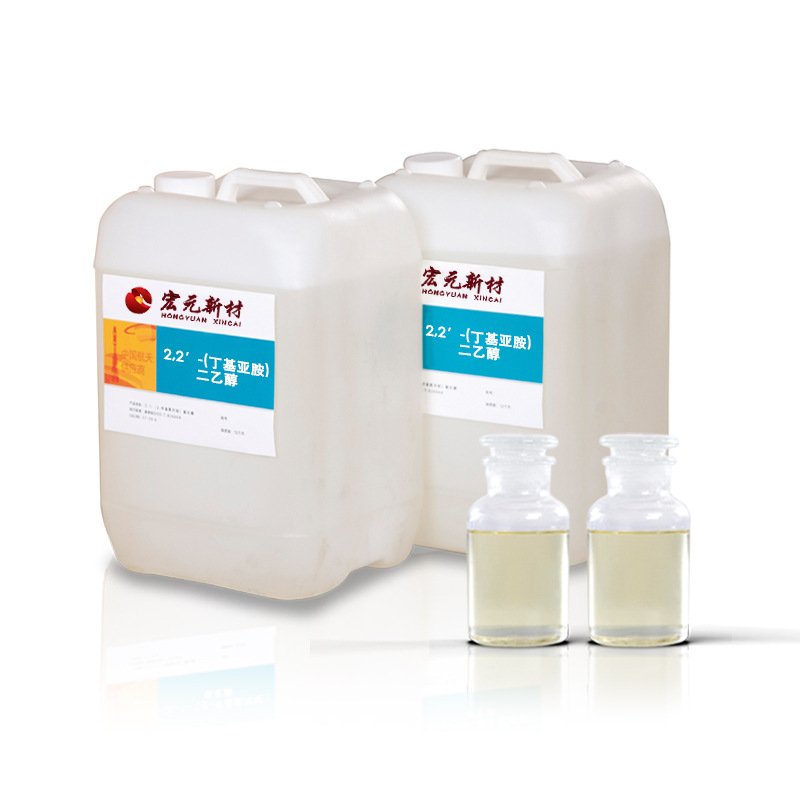 丁基亚胺二乙醇(Butyliminodiethanol)