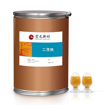 二茂铁