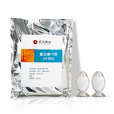 六方氮化硼粉末，粉末冶金涂氮化硼