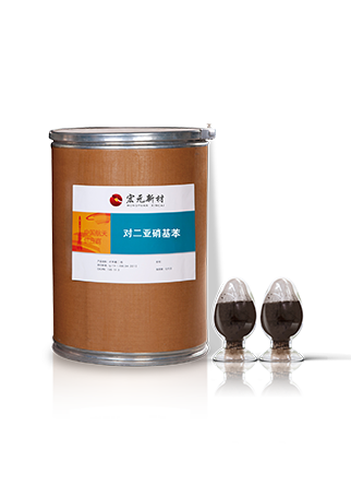 棕色对二亚硝基苯