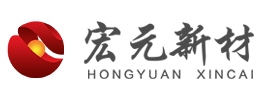 宏元新材LOGO